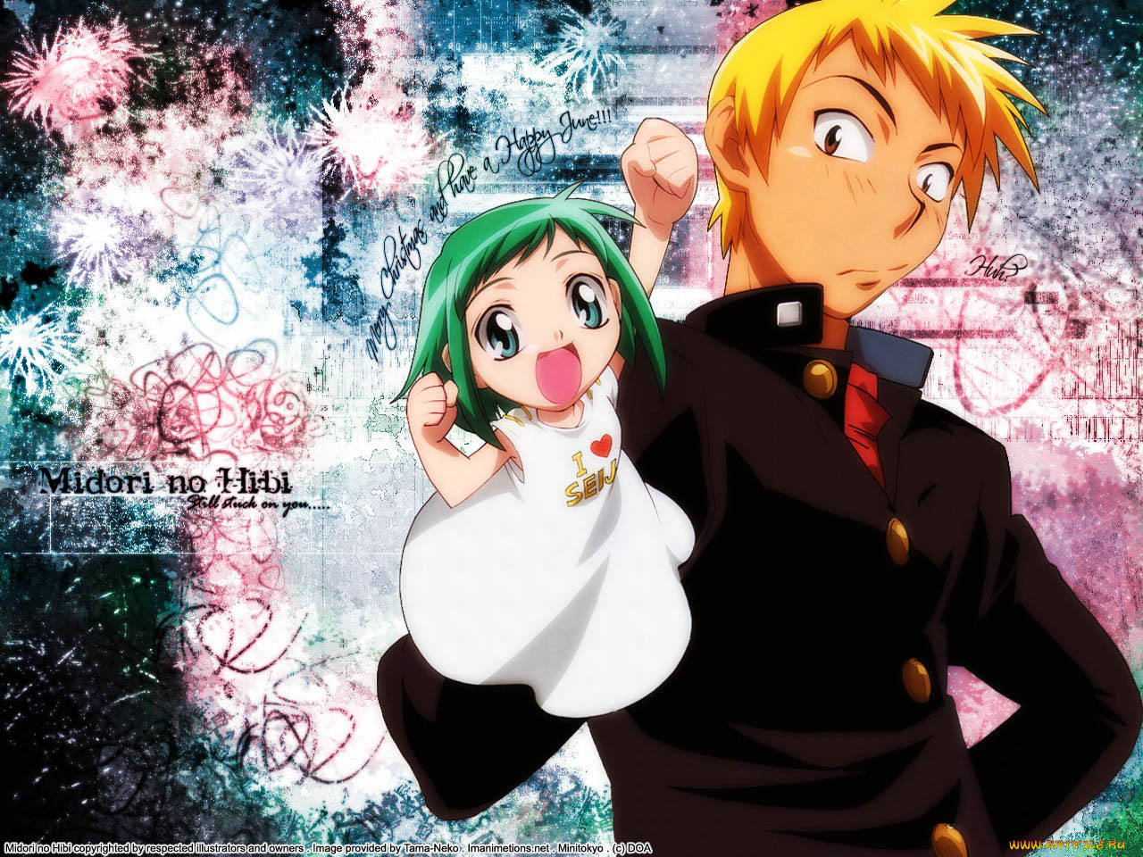 , midori, no, hibi